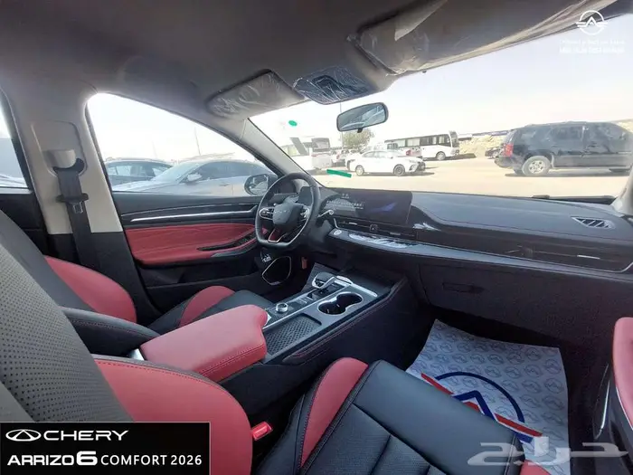 شيري اريزو 6 - موديل 2026 - كمفورت -كاش واقساط 8