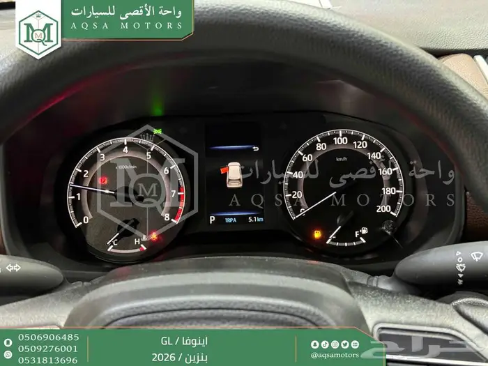 تويوتا اينوفا ستاندر رمادي بنزين 2026 اقل سعر كاش وبنوك 13