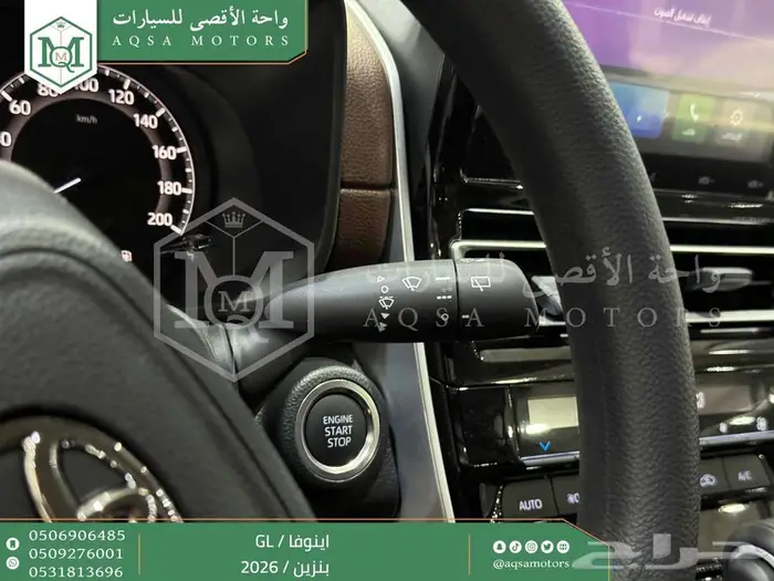 تويوتا اينوفا ستاندر رمادي بنزين 2026 اقل سعر كاش وبنوك 2