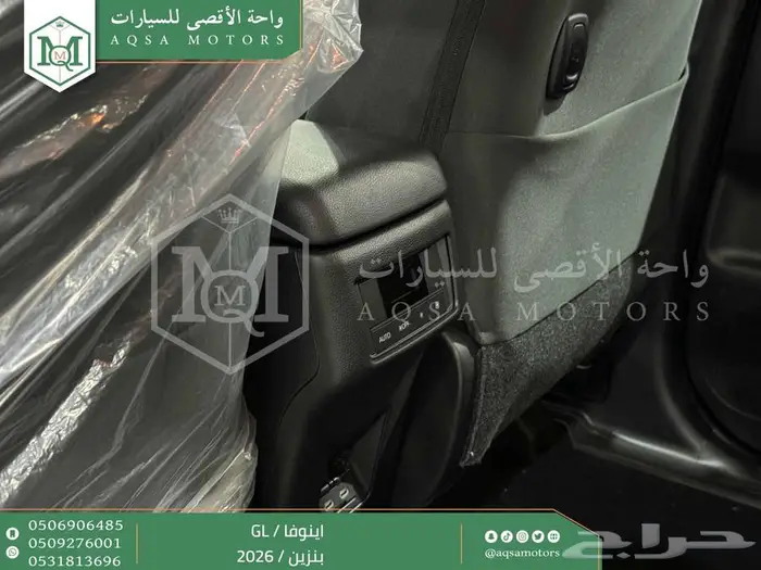 تويوتا اينوفا ستاندر رمادي بنزين 2026 اقل سعر كاش وبنوك 3