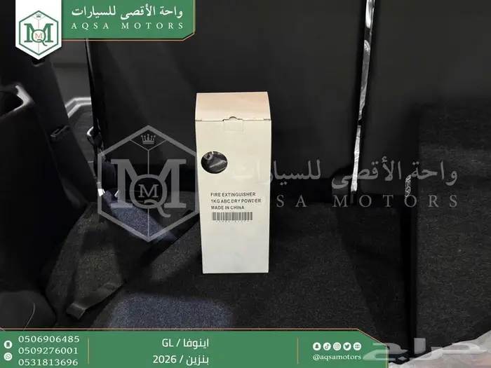 تويوتا اينوفا ستاندر رمادي بنزين 2026 اقل سعر كاش وبنوك 7