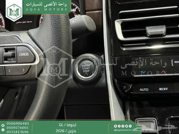 تويوتا اينوفا ستاندر رمادي بنزين 2026 اقل سعر كاش وبنوك 4