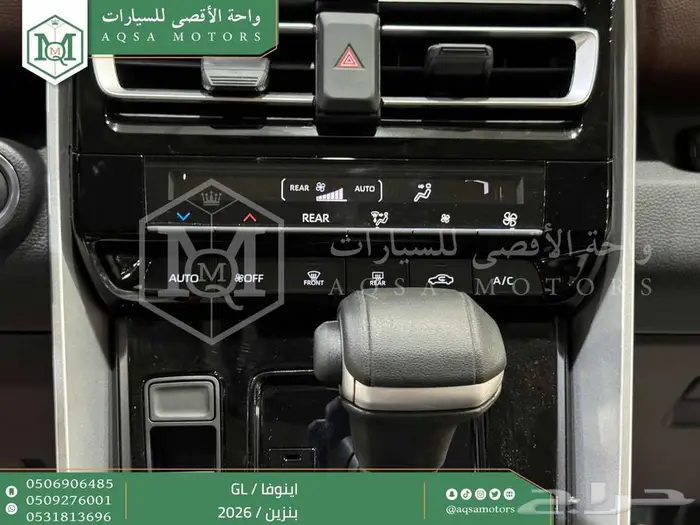 تويوتا اينوفا ستاندر رمادي بنزين 2026 اقل سعر كاش وبنوك 6