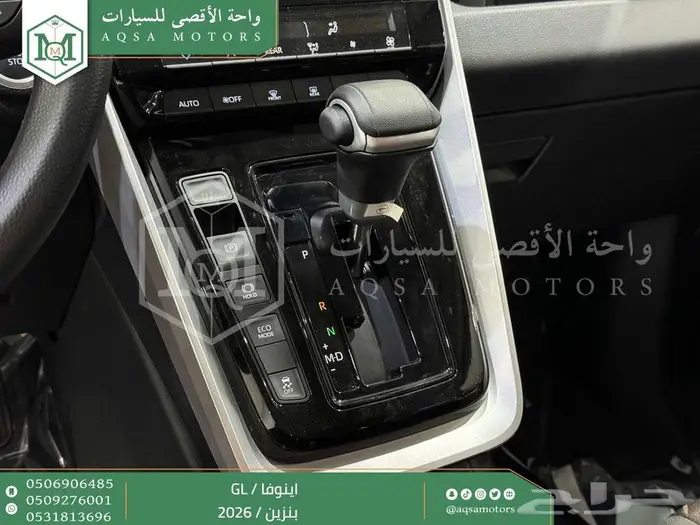 تويوتا اينوفا ستاندر رمادي بنزين 2026 اقل سعر كاش وبنوك 12