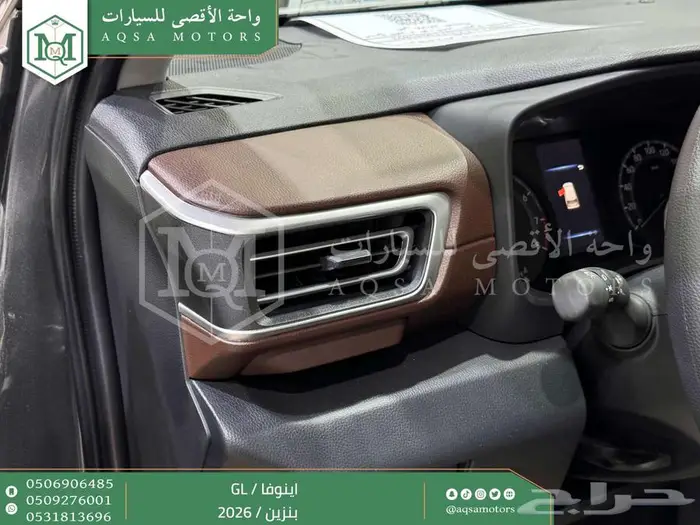 تويوتا اينوفا ستاندر رمادي بنزين 2026 اقل سعر كاش وبنوك 14