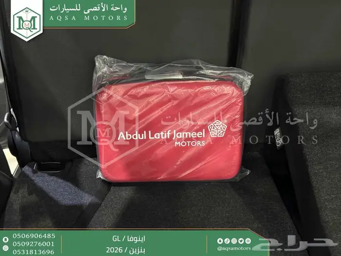 تويوتا اينوفا ستاندر رمادي بنزين 2026 اقل سعر كاش وبنوك 18