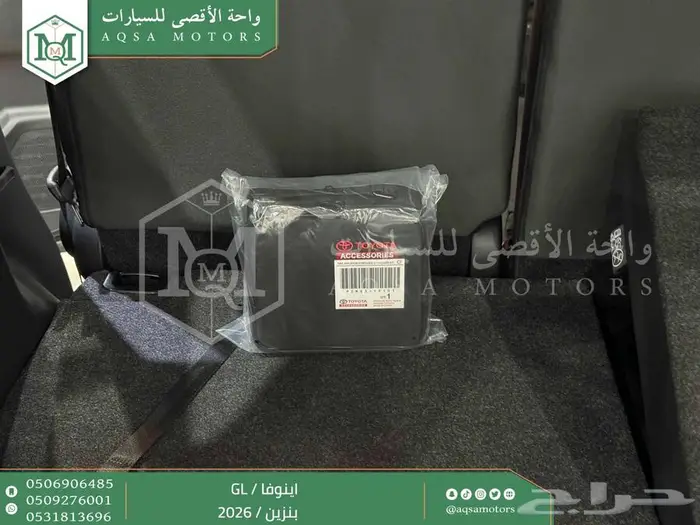 تويوتا اينوفا ستاندر رمادي بنزين 2026 اقل سعر كاش وبنوك 17