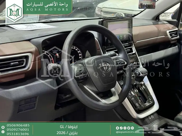 تويوتا اينوفا ستاندر رمادي بنزين 2026 اقل سعر كاش وبنوك 16