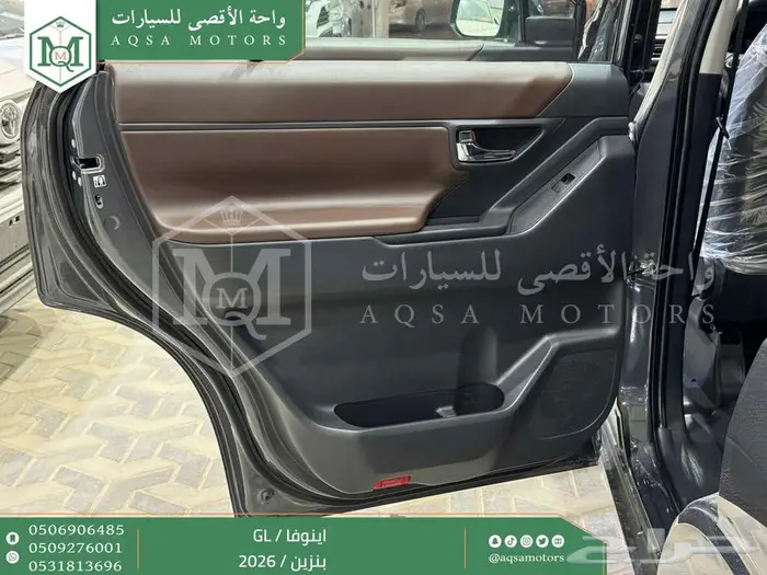 تويوتا اينوفا ستاندر رمادي بنزين 2026 اقل سعر كاش وبنوك 23