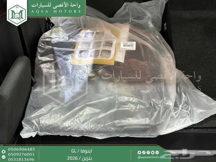 تويوتا اينوفا ستاندر رمادي بنزين 2026 اقل سعر كاش وبنوك 21