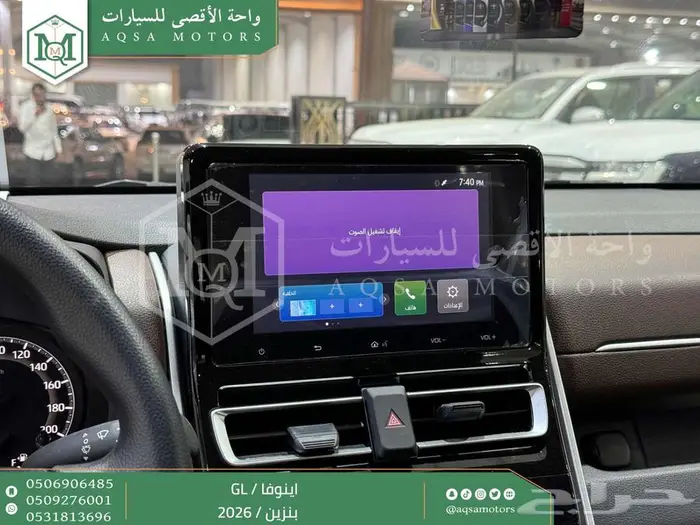 تويوتا اينوفا ستاندر رمادي بنزين 2026 اقل سعر كاش وبنوك 20