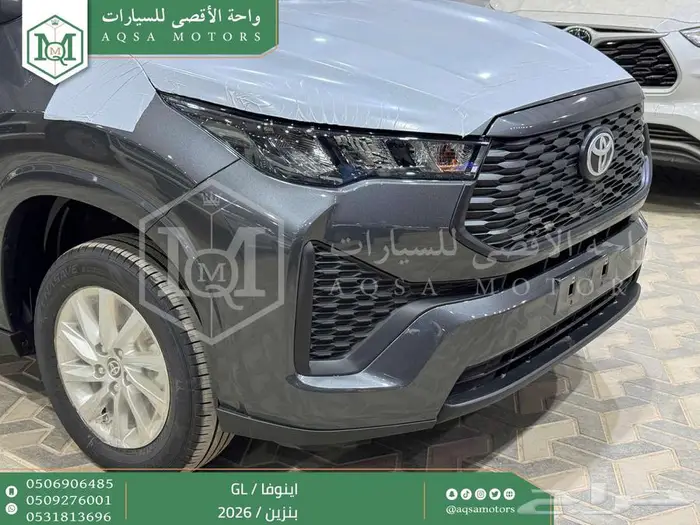 تويوتا اينوفا ستاندر رمادي بنزين 2026 اقل سعر كاش وبنوك 26