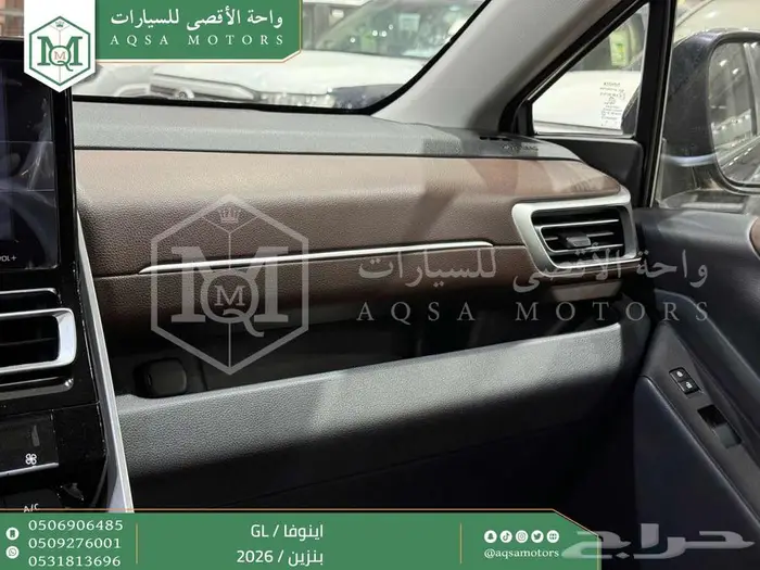 تويوتا اينوفا ستاندر رمادي بنزين 2026 اقل سعر كاش وبنوك 32