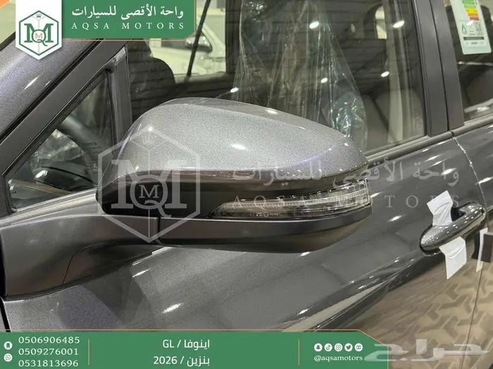 تويوتا اينوفا ستاندر رمادي بنزين 2026 اقل سعر كاش وبنوك 29