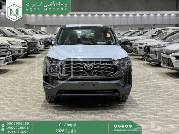 تويوتا اينوفا ستاندر رمادي بنزين 2026 اقل سعر كاش وبنوك 0