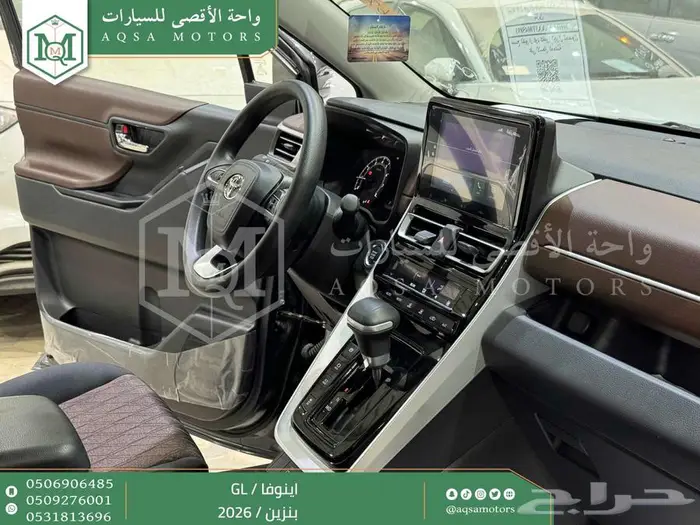 تويوتا اينوفا ستاندر رمادي بنزين 2026 اقل سعر كاش وبنوك 33