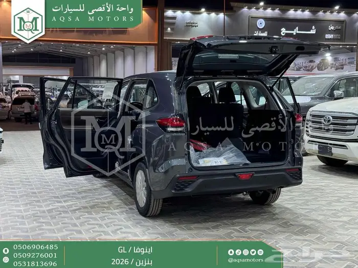 تويوتا اينوفا ستاندر رمادي بنزين 2026 اقل سعر كاش وبنوك 34