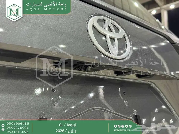 تويوتا اينوفا ستاندر رمادي بنزين 2026 اقل سعر كاش وبنوك 37