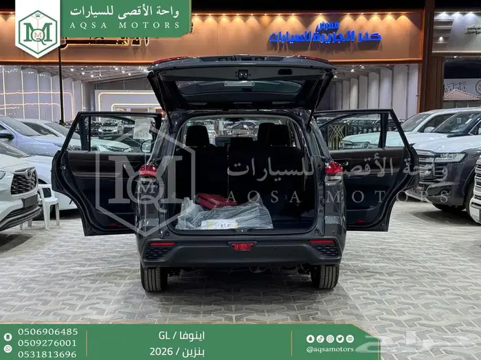 تويوتا اينوفا ستاندر رمادي بنزين 2026 اقل سعر كاش وبنوك 35