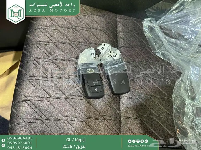 تويوتا اينوفا ستاندر رمادي بنزين 2026 اقل سعر كاش وبنوك 40