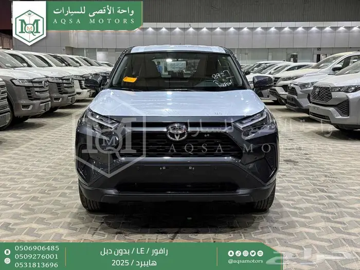 تويوتا رافور ستاندر بدون دبل رمادي هايبرد 2025 اقل سعر 0