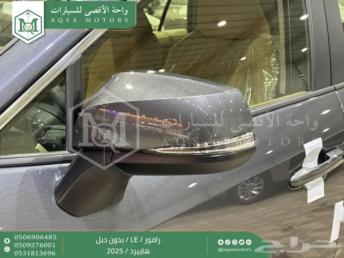 تويوتا رافور ستاندر بدون دبل رمادي هايبرد 2025 اقل سعر 4