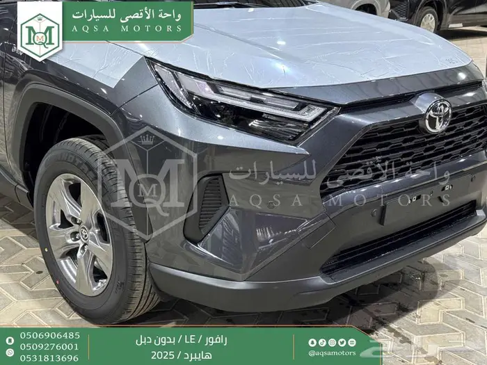 تويوتا رافور ستاندر بدون دبل رمادي هايبرد 2025 اقل سعر 3