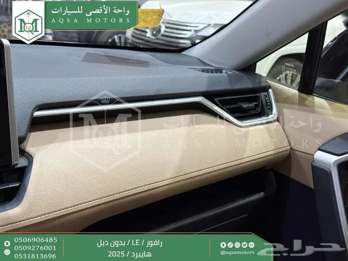 تويوتا رافور ستاندر بدون دبل رمادي هايبرد 2025 اقل سعر 9