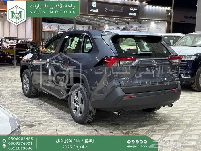 تويوتا رافور ستاندر بدون دبل رمادي هايبرد 2025 اقل سعر 8