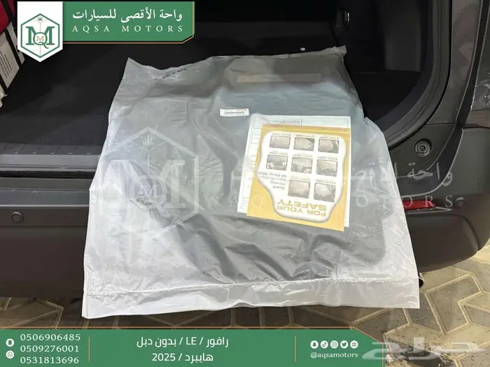 تويوتا رافور ستاندر بدون دبل رمادي هايبرد 2025 اقل سعر 24