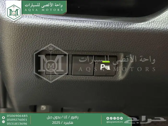 تويوتا رافور ستاندر بدون دبل رمادي هايبرد 2025 اقل سعر 19