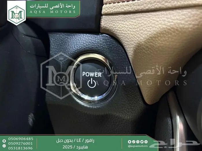 تويوتا رافور ستاندر بدون دبل رمادي هايبرد 2025 اقل سعر 18