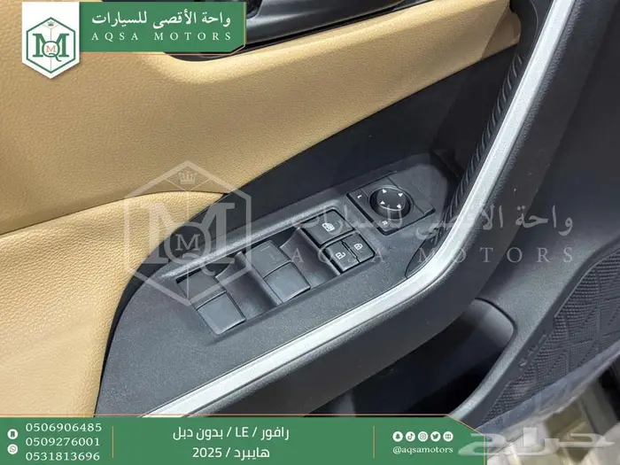 تويوتا رافور ستاندر بدون دبل رمادي هايبرد 2025 اقل سعر 17