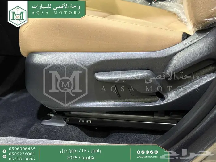 تويوتا رافور ستاندر بدون دبل رمادي هايبرد 2025 اقل سعر 14