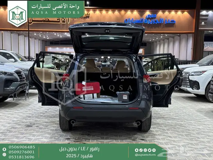 تويوتا رافور ستاندر بدون دبل رمادي هايبرد 2025 اقل سعر 15