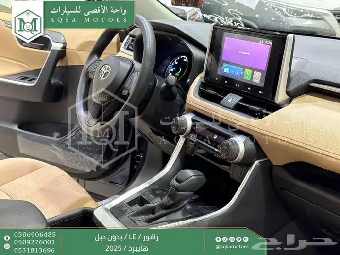 تويوتا رافور ستاندر بدون دبل رمادي هايبرد 2025 اقل سعر 32