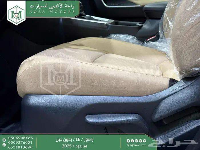 تويوتا رافور ستاندر بدون دبل رمادي هايبرد 2025 اقل سعر 21