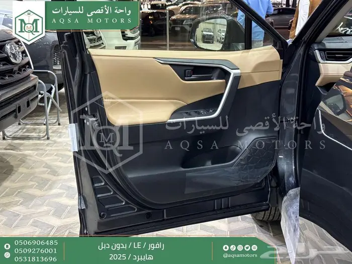 تويوتا رافور ستاندر بدون دبل رمادي هايبرد 2025 اقل سعر 29