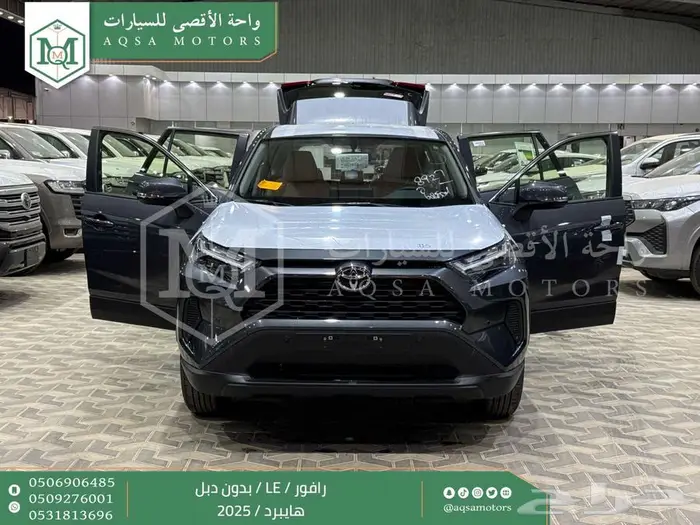 تويوتا رافور ستاندر بدون دبل رمادي هايبرد 2025 اقل سعر 37