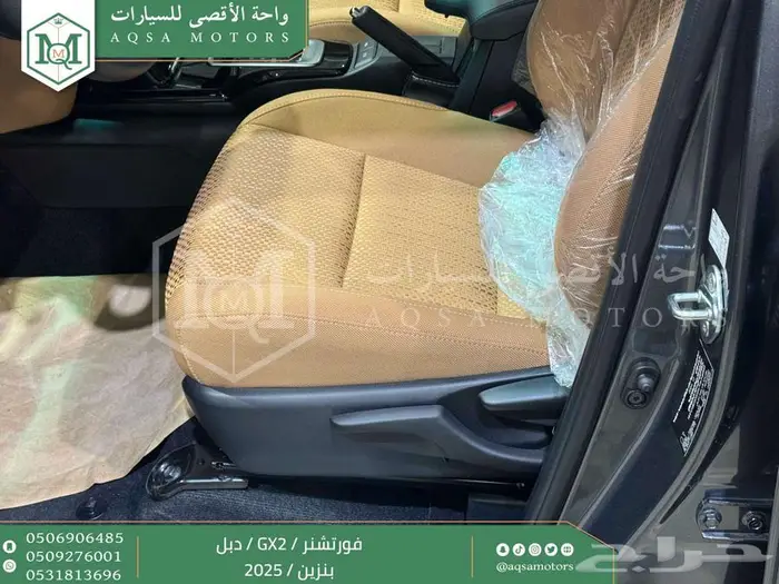 تويوتا فورتشنر بدون دبل رمادي بنزين 2025 اقل سعر كاش وبنوك 25