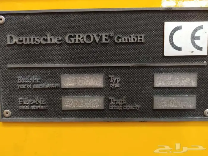 كرين جروف 75 طن 0
