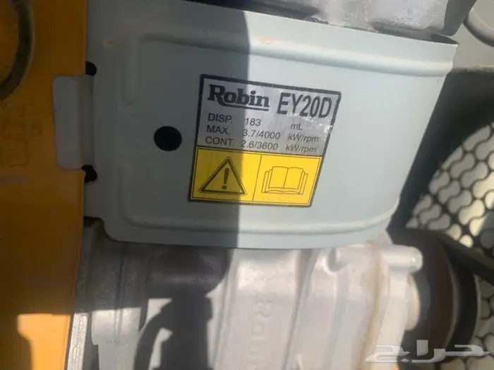 ماطور هواء متنقل 300L 7