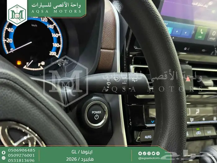 تويوتا اينوفا نص فل فضي هايبرد 2026 اقل سعر كاش وبنوك 2