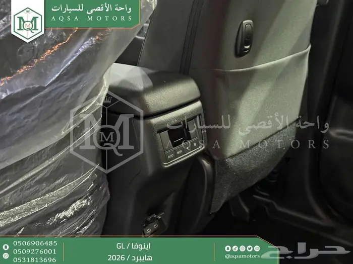 تويوتا اينوفا نص فل فضي هايبرد 2026 اقل سعر كاش وبنوك 4