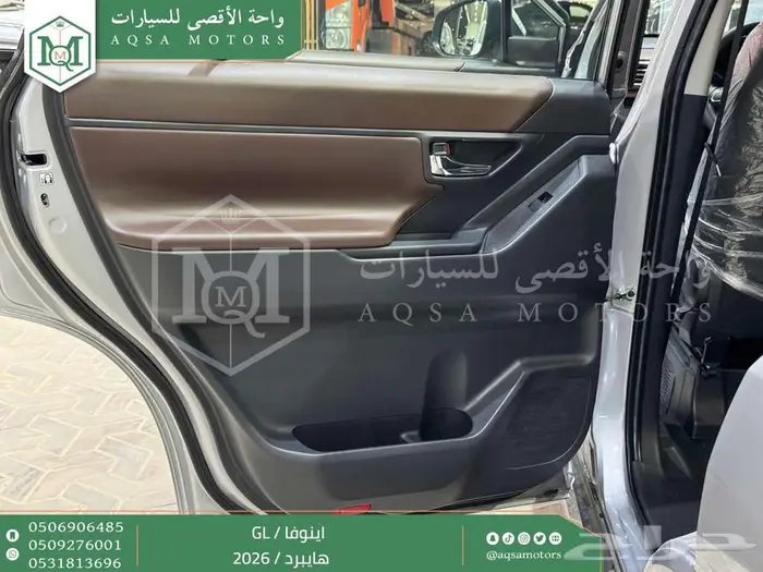 تويوتا اينوفا نص فل فضي هايبرد 2026 اقل سعر كاش وبنوك 13