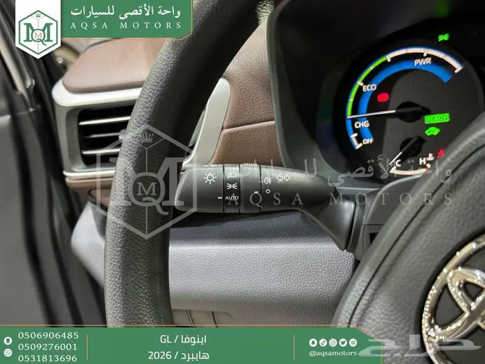 تويوتا اينوفا نص فل فضي هايبرد 2026 اقل سعر كاش وبنوك 9