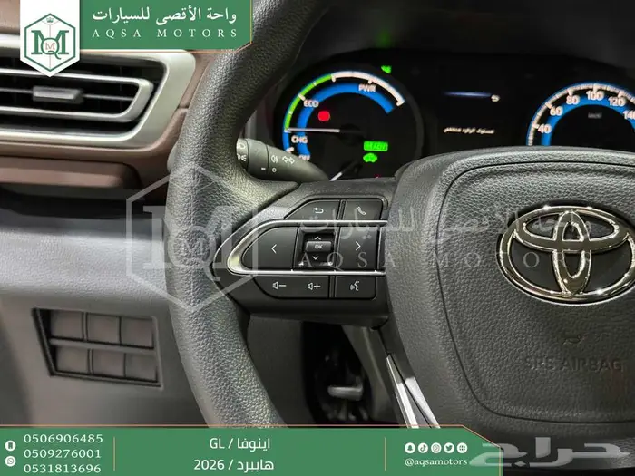 تويوتا اينوفا نص فل فضي هايبرد 2026 اقل سعر كاش وبنوك 17