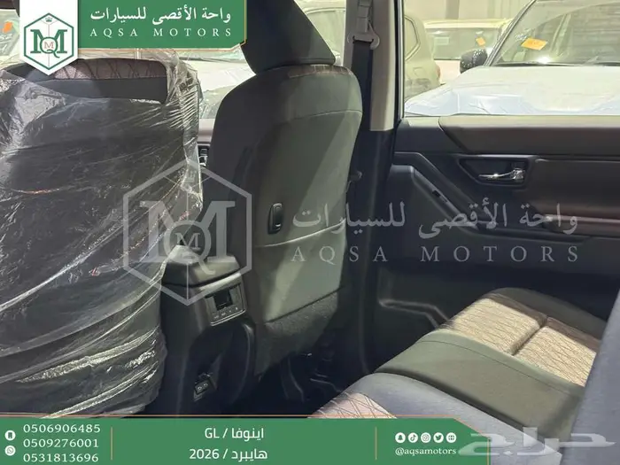 تويوتا اينوفا نص فل فضي هايبرد 2026 اقل سعر كاش وبنوك 8