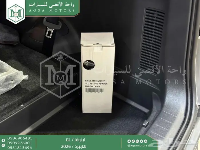 تويوتا اينوفا نص فل فضي هايبرد 2026 اقل سعر كاش وبنوك 21