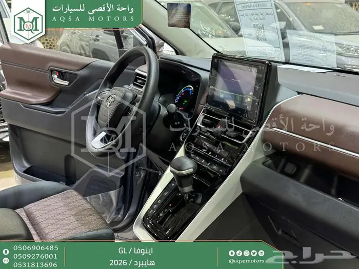 تويوتا اينوفا نص فل فضي هايبرد 2026 اقل سعر كاش وبنوك 35